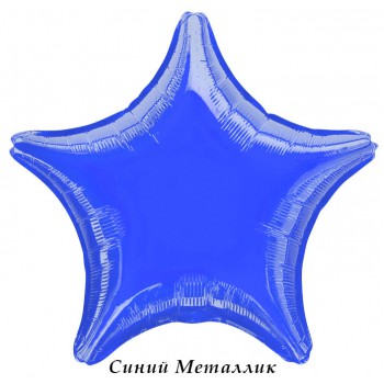 Звезда 81 см с тассел (цвета в ассортименте)